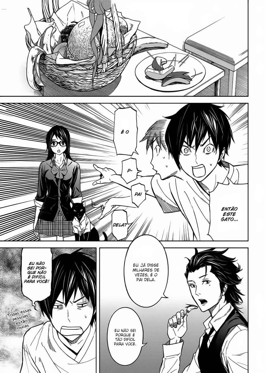 Okitenemuru Chapter 24 - Page 6