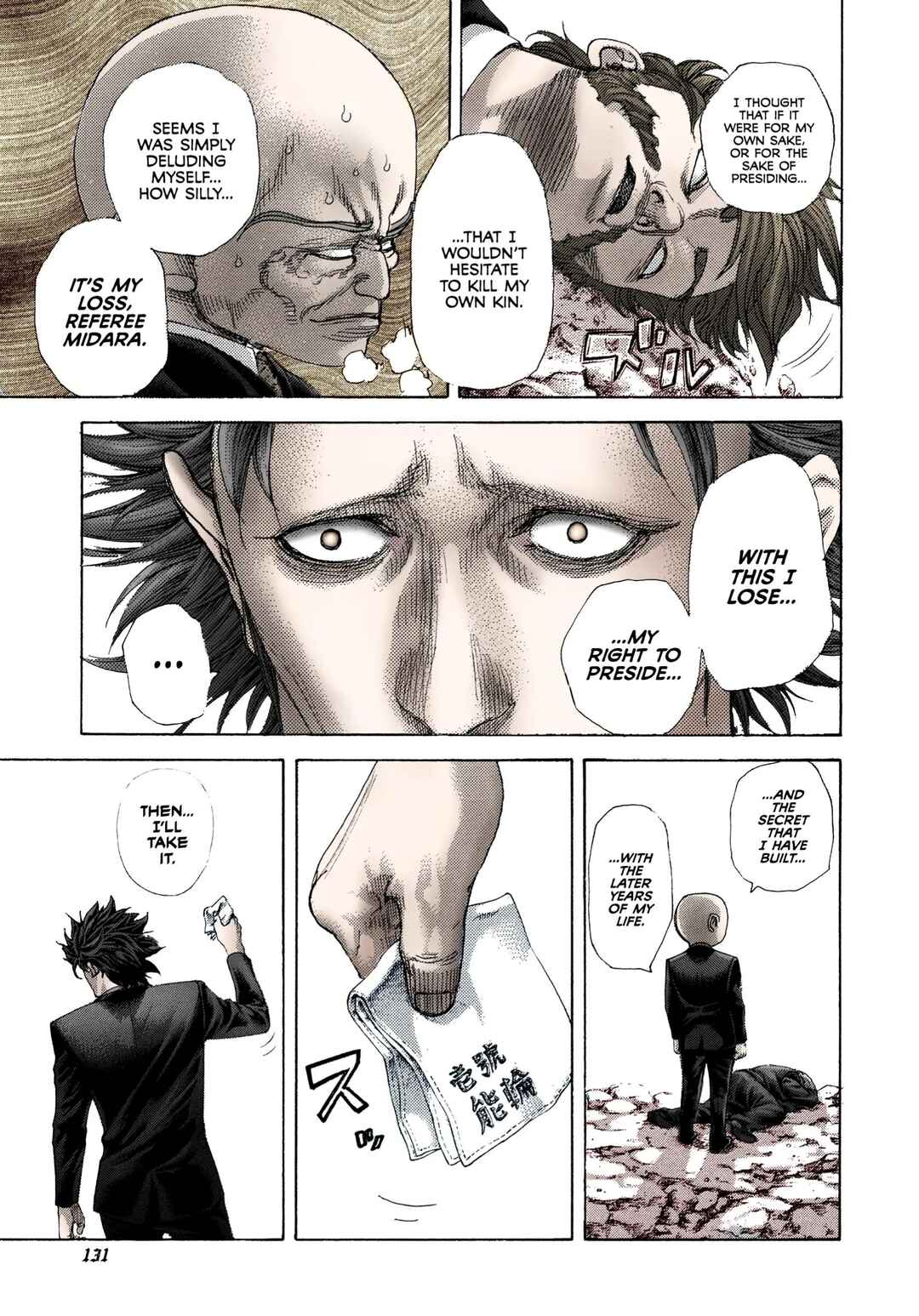 Usogui (Fan Colored) Chapter 479 - Page 12
