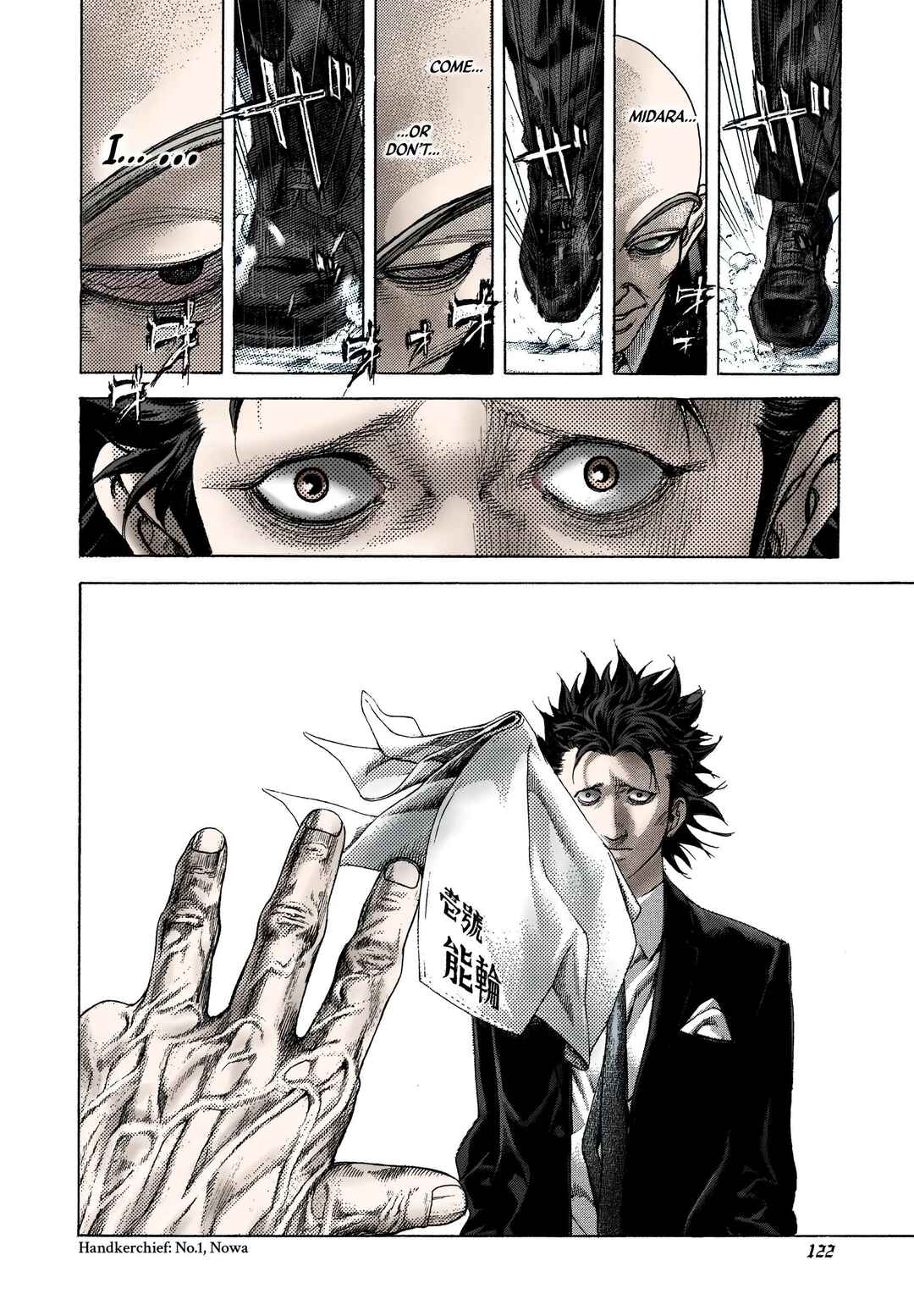 Usogui (Fan Colored) Chapter 479 - Page 3