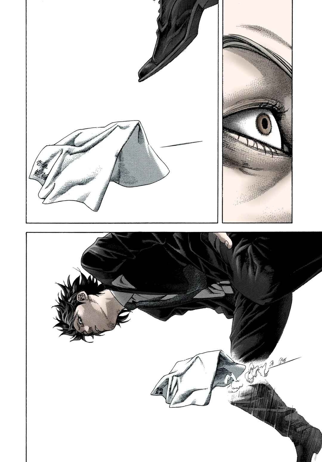Usogui (Fan Colored) Chapter 479 - Page 5