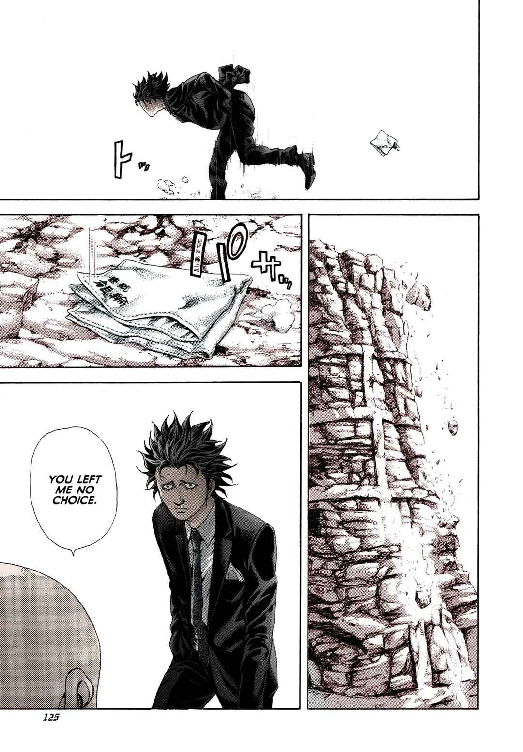 Usogui (Fan Colored) Chapter 479 - Page 6