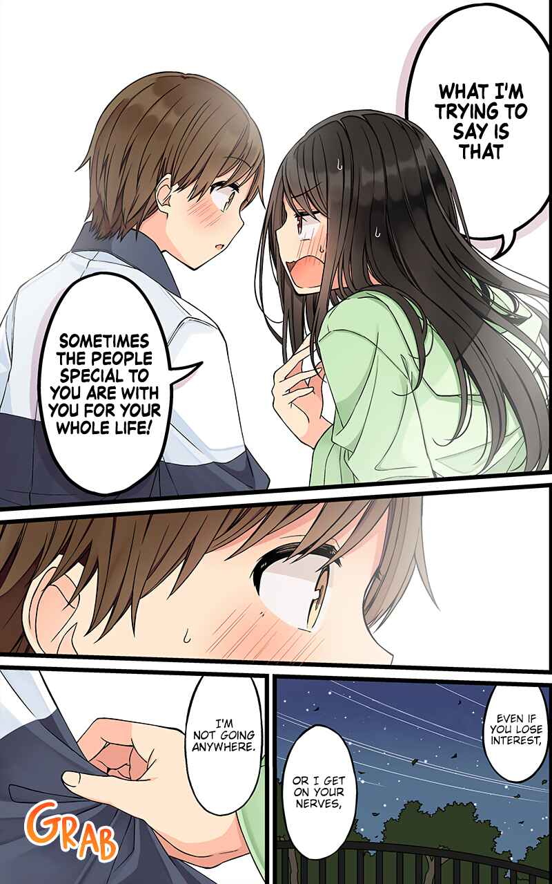 Real mo Tama ni wa Uso o Tsuku Chapter 131 - Page 3