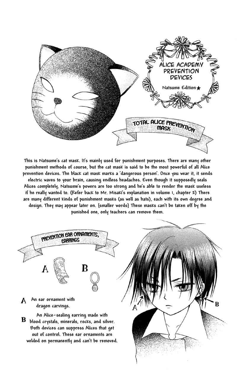 Gakuen Alice Chapter 7 - Page 1