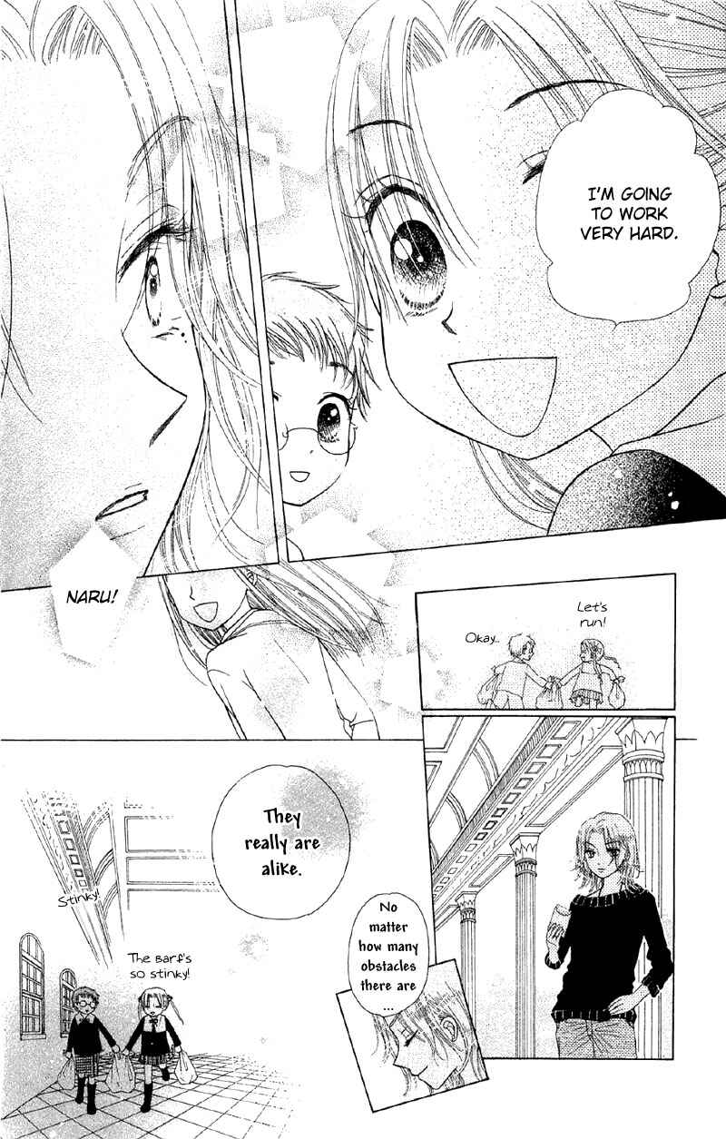 Gakuen Alice Chapter 7 - Page 24