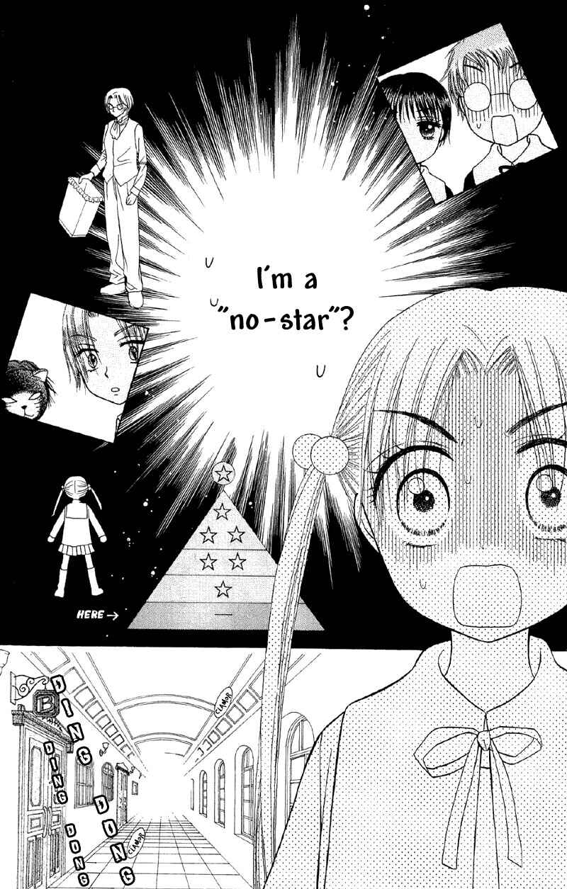 Gakuen Alice Chapter 7 - Page 5