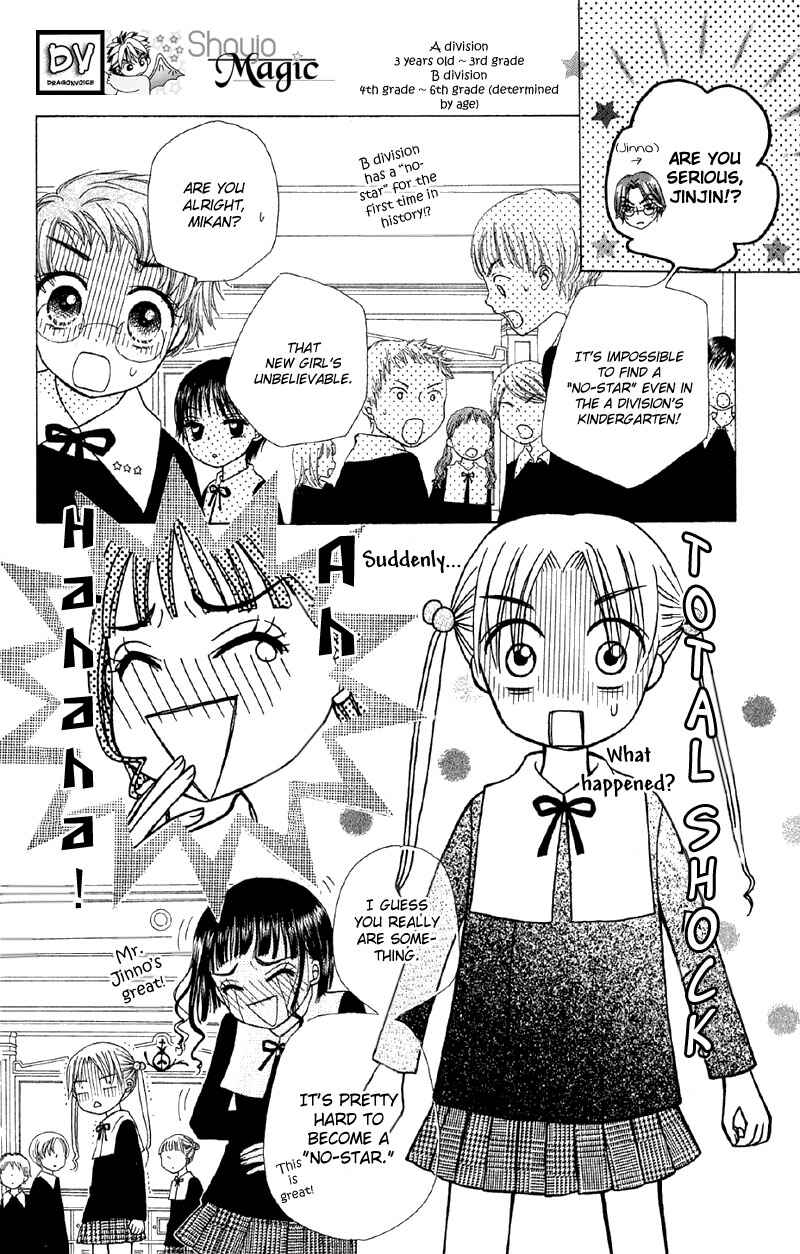 Gakuen Alice Chapter 7 - Page 6