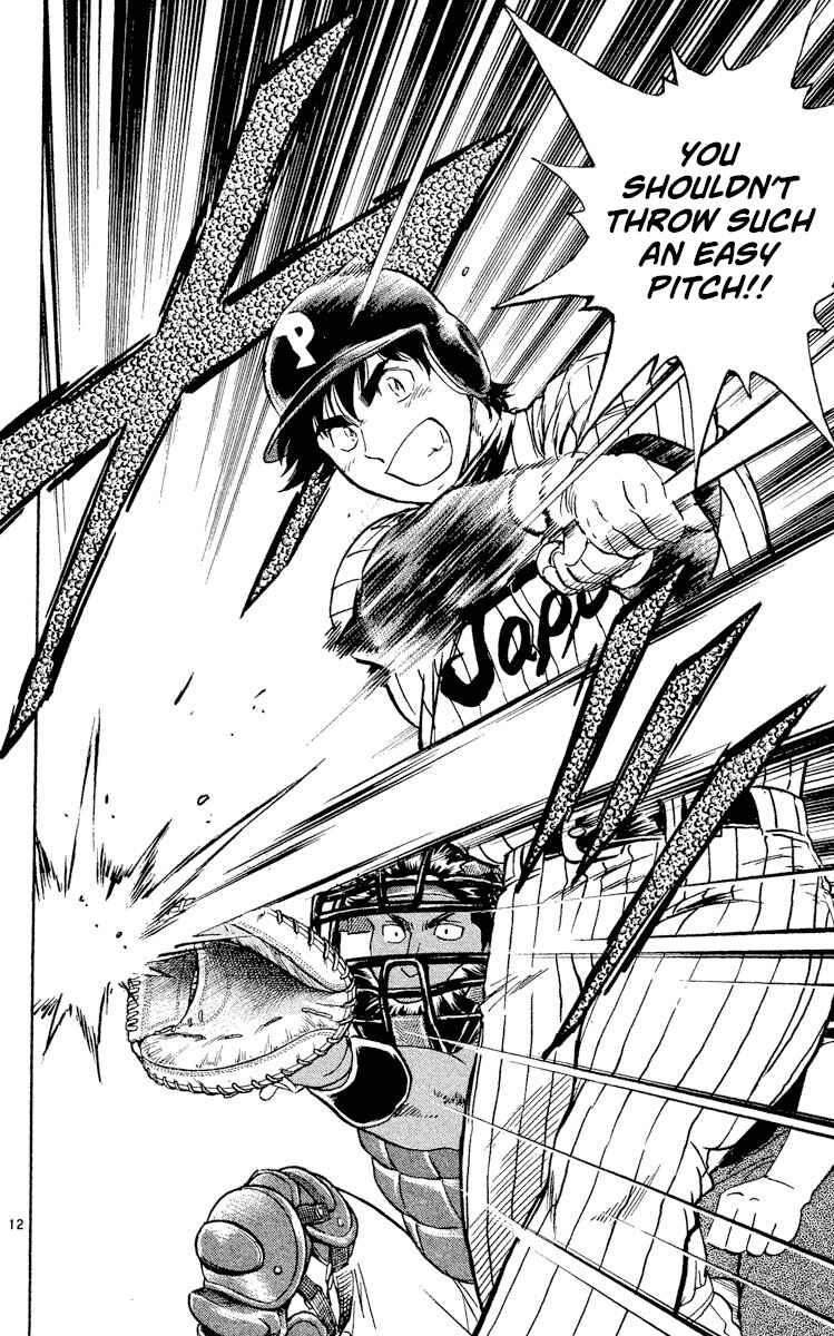 Major Chapter 537 - Page 12
