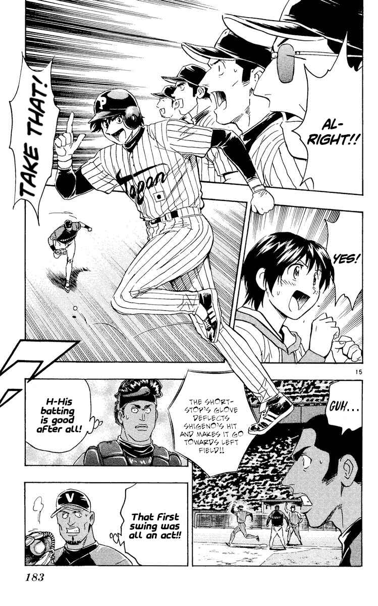 Major Chapter 537 - Page 15