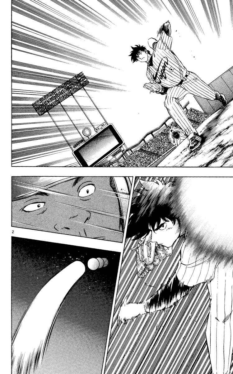 Major Chapter 537 - Page 2