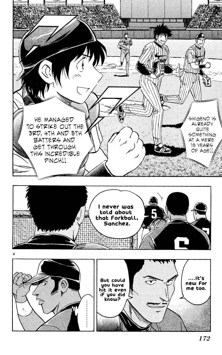 Major Chapter 537 - Page 4