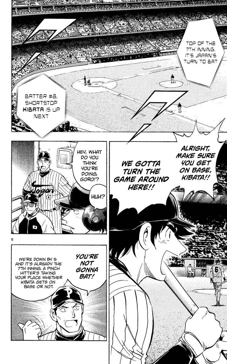 Major Chapter 537 - Page 6