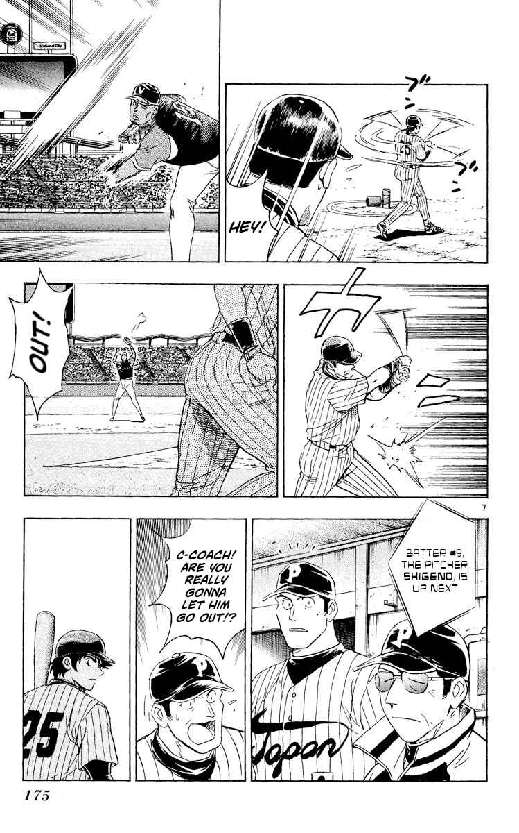 Major Chapter 537 - Page 7