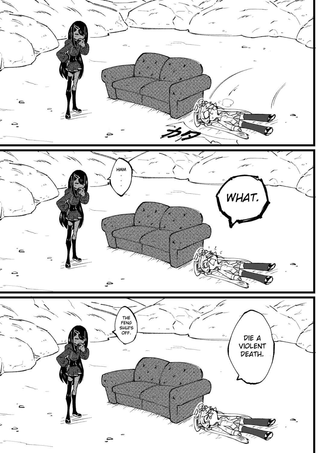 Trigger Complex Chapter 15 - Page 3