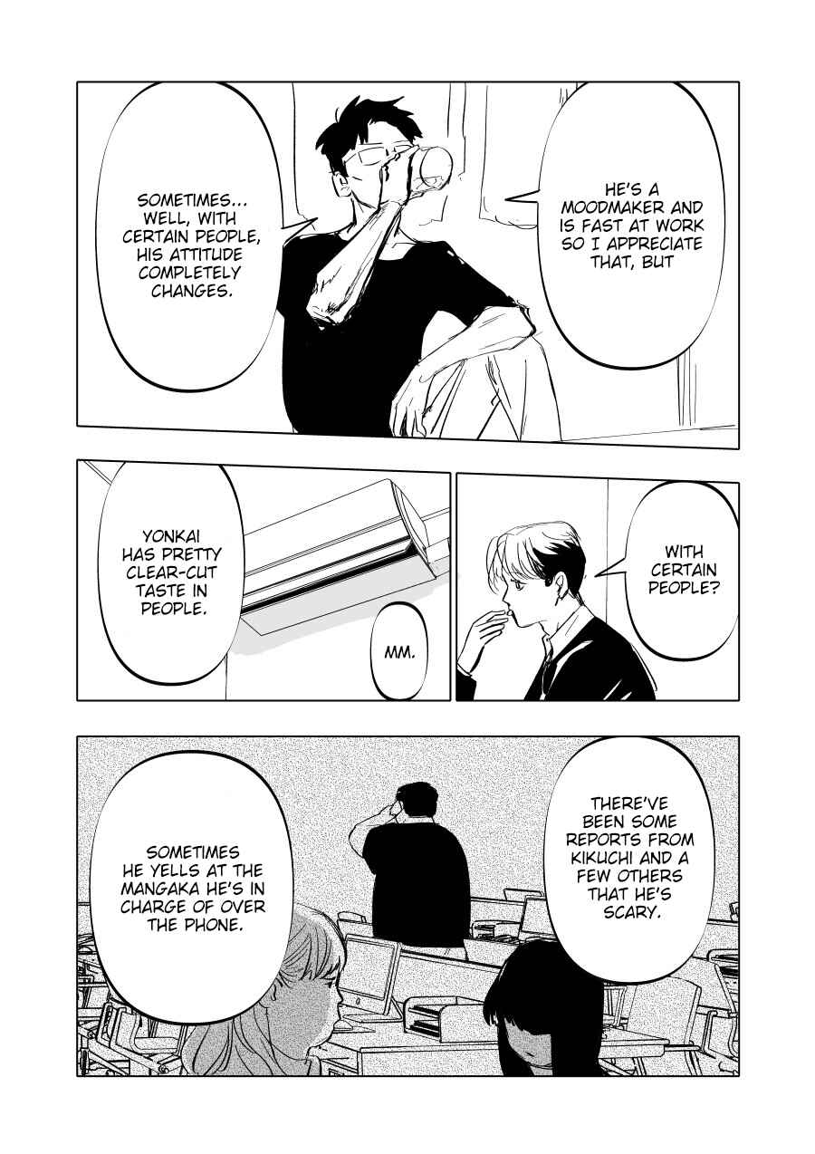 Urekko Mangaka x Utsubyou Mangaka Chapter 6 - Page 6