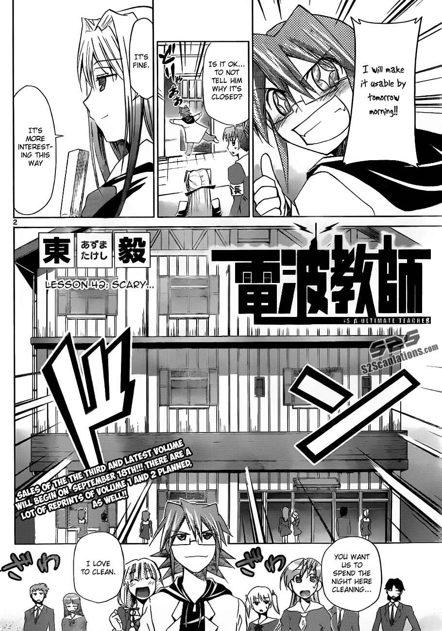 Denpa Kyoushi Chapter 42 - Page 2