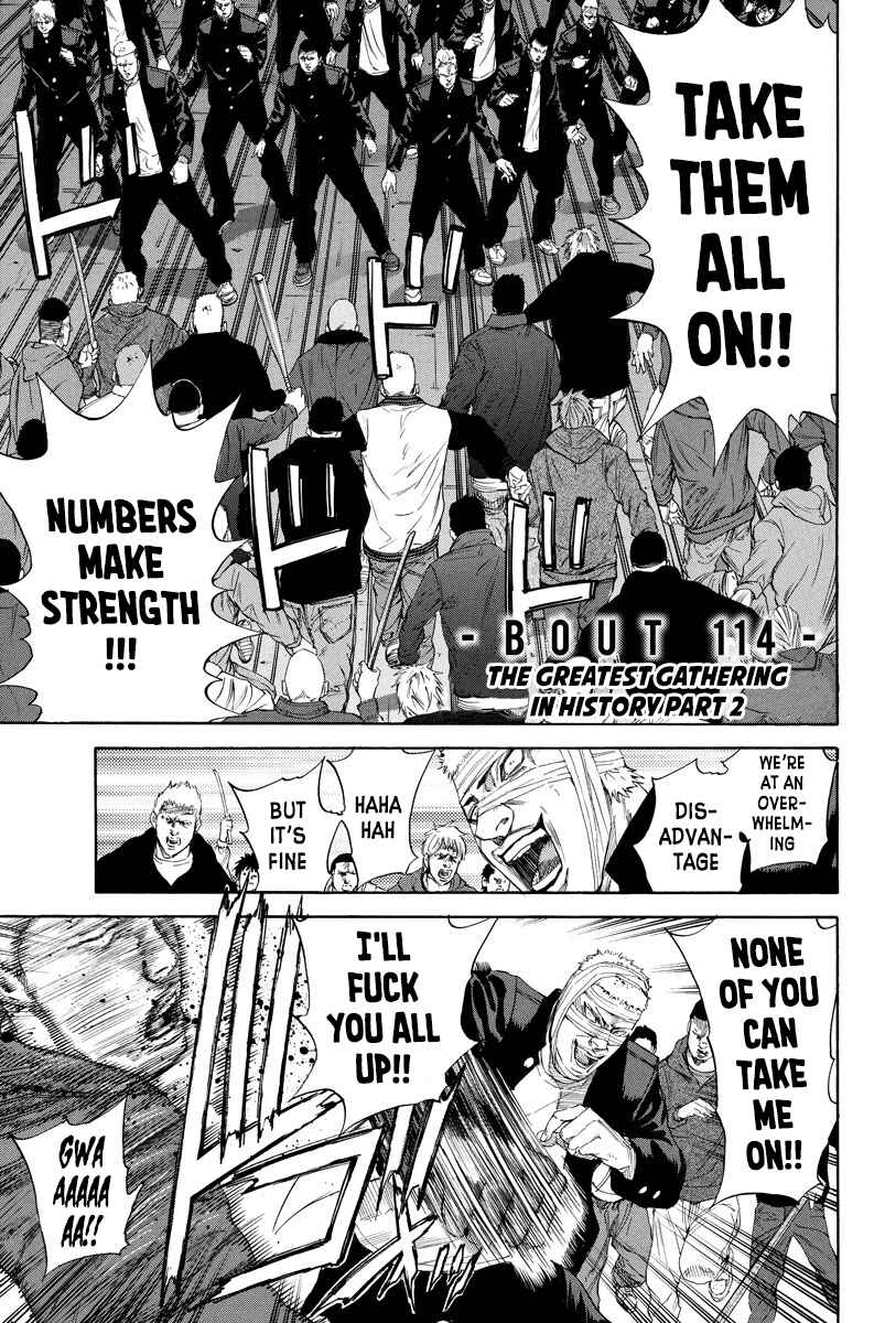 A-bout! Chapter 114 - Page 1