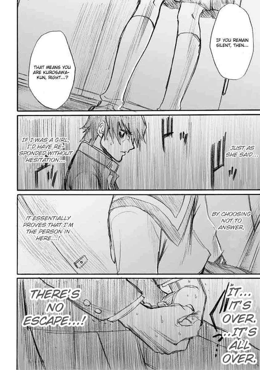 Onani Master Kurosawa Chapter 6 - Page 16