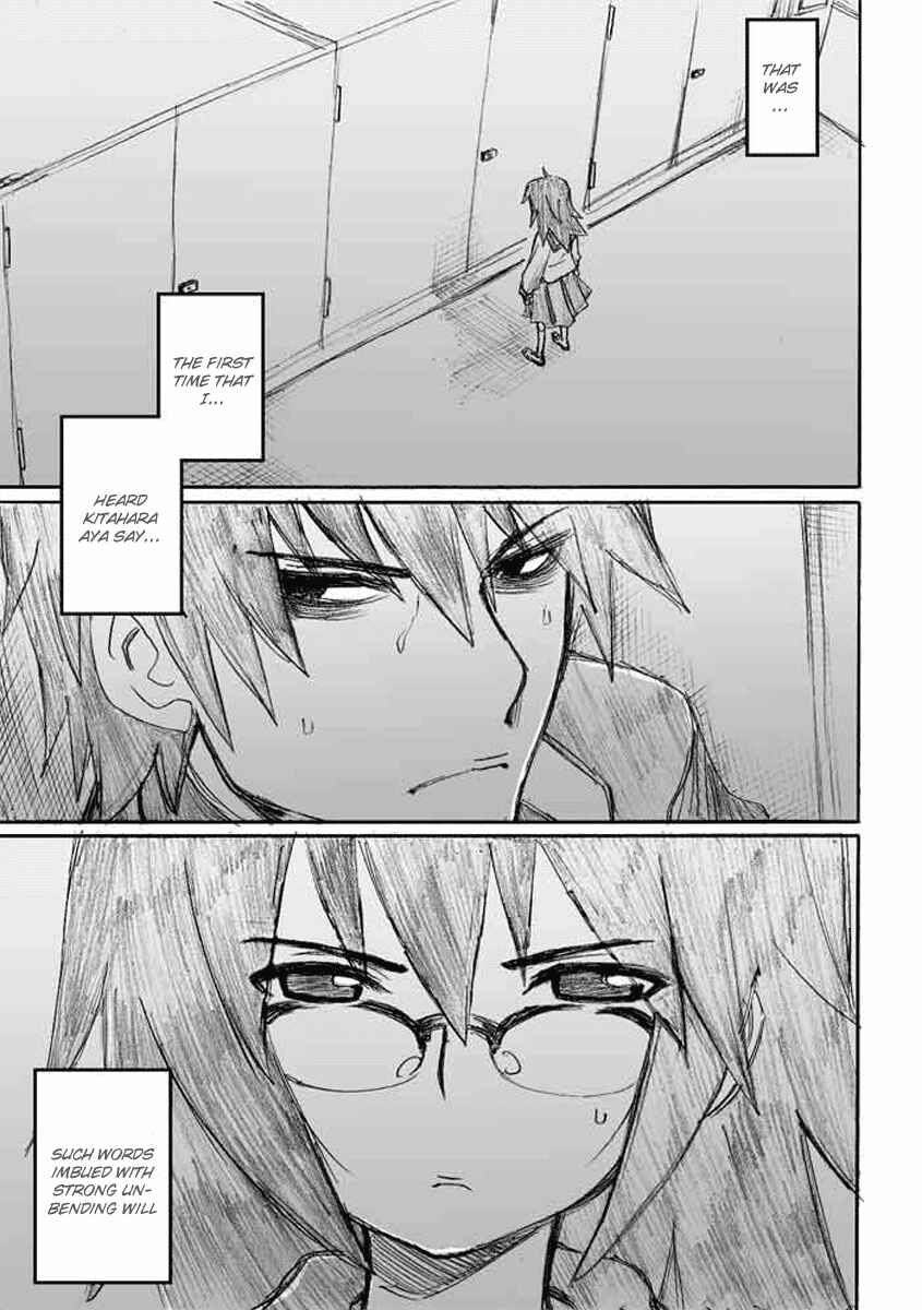 Onani Master Kurosawa Chapter 6 - Page 19