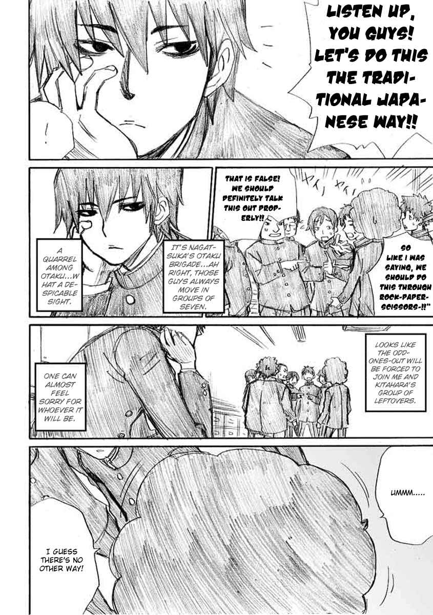 Onani Master Kurosawa Chapter 6 - Page 6