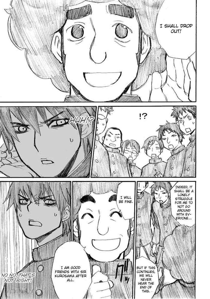 Onani Master Kurosawa Chapter 6 - Page 7
