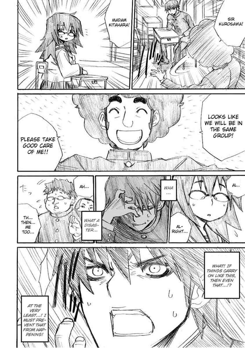Onani Master Kurosawa Chapter 6 - Page 8