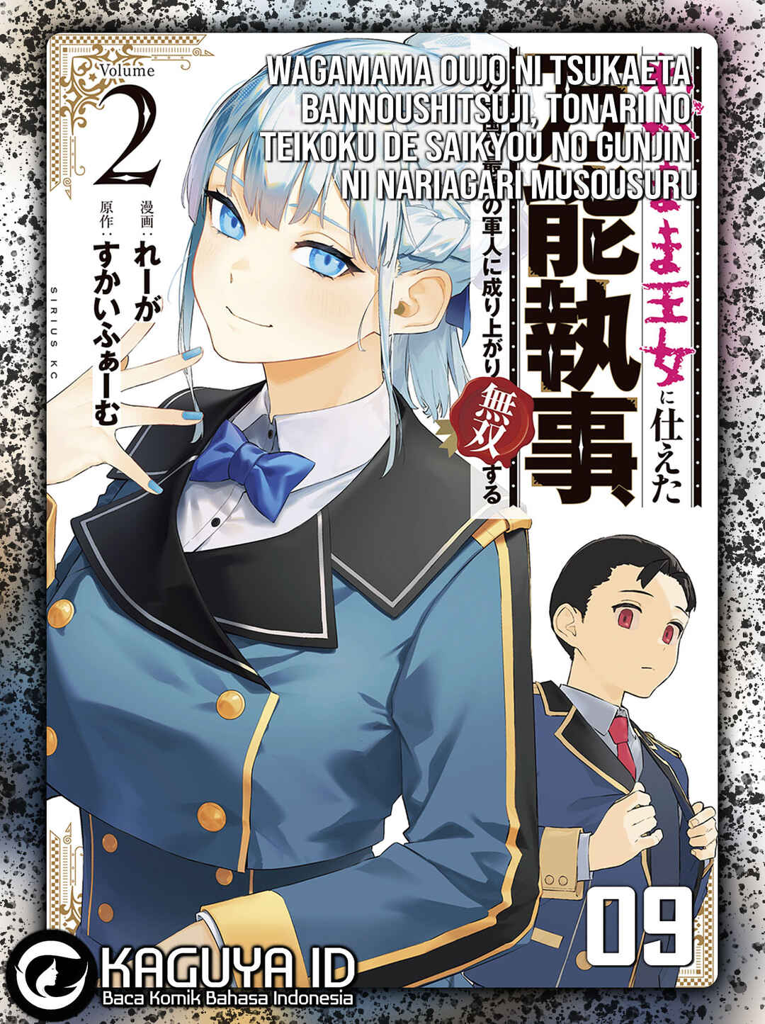 Wagamama Oujo ni Tsukaeta Bannou Shitsuji, Tonari no Teikoku de Saikyou no Gunjin ni Nariagari Musou Suru Chapter 9 - Page 1