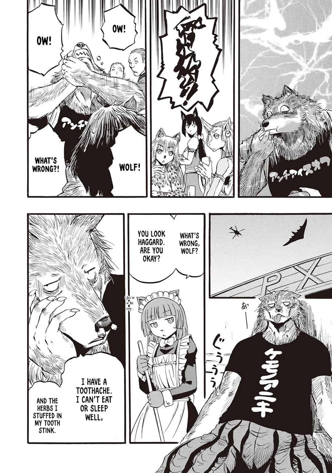 GATE - Jieitai Kanochi nite, Kaku Tatakaeri Chapter 94.5 - Page 2