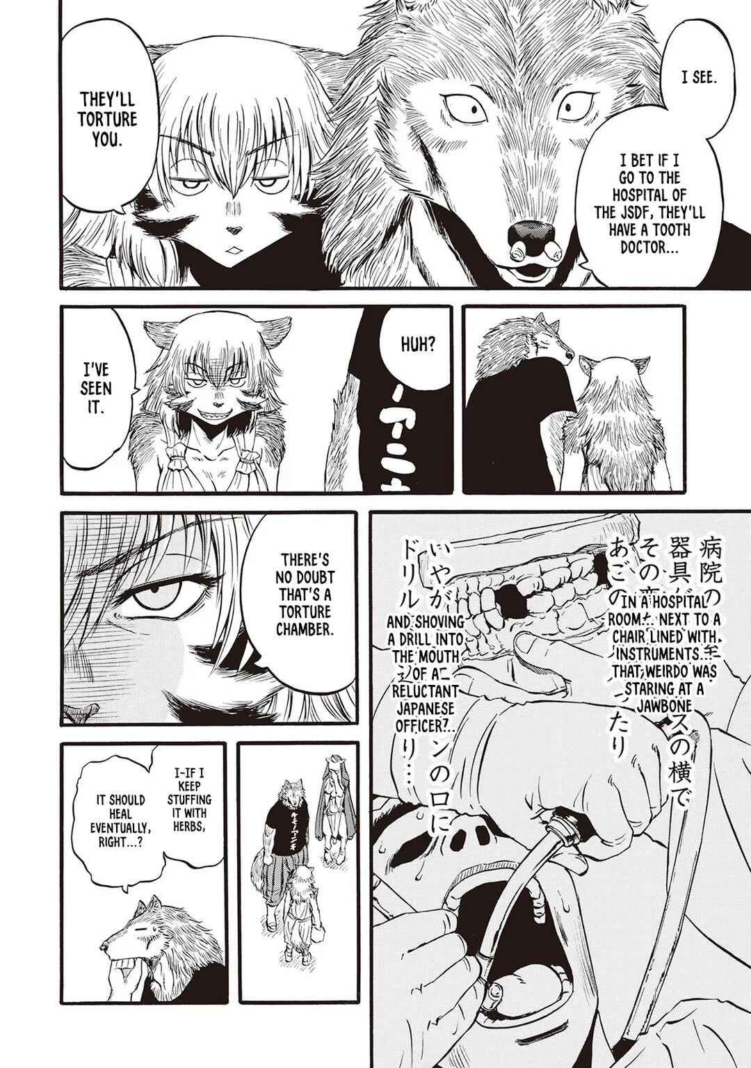 GATE - Jieitai Kanochi nite, Kaku Tatakaeri Chapter 94.5 - Page 4