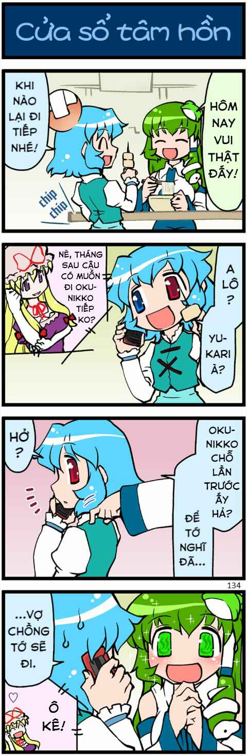 Touhou - Hang in There Kogasa-san (Doujinshi) Chapter 4 - Page 17