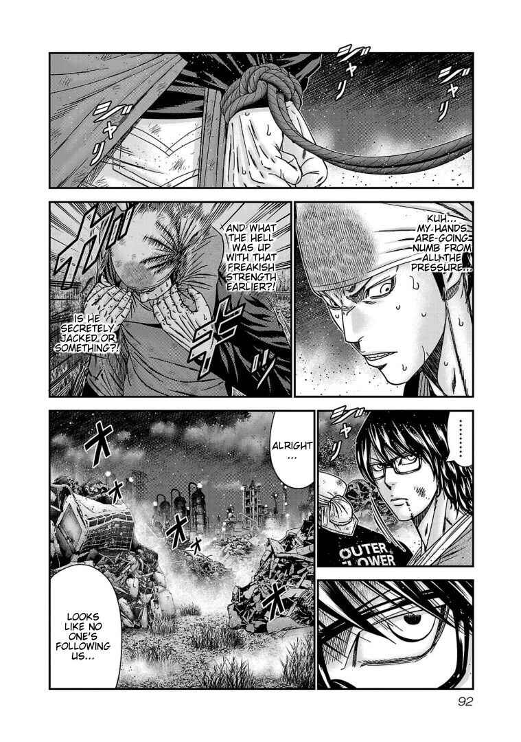 OUT Chapter 258 - Page 2