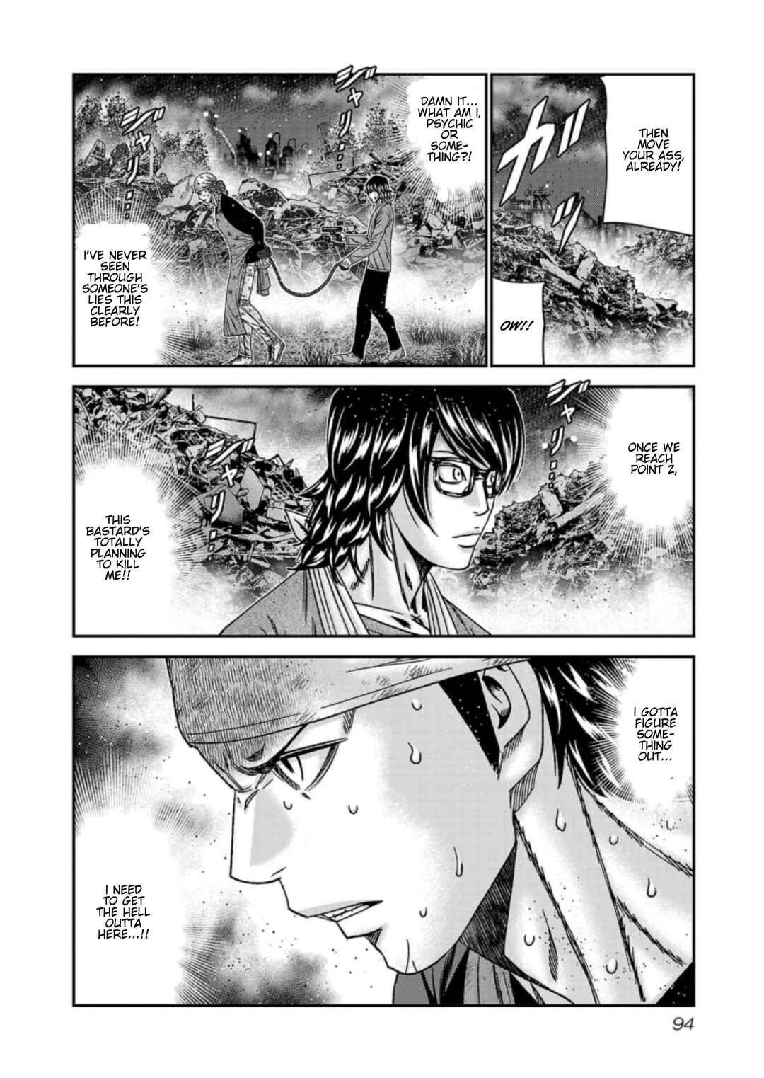 OUT Chapter 258 - Page 4