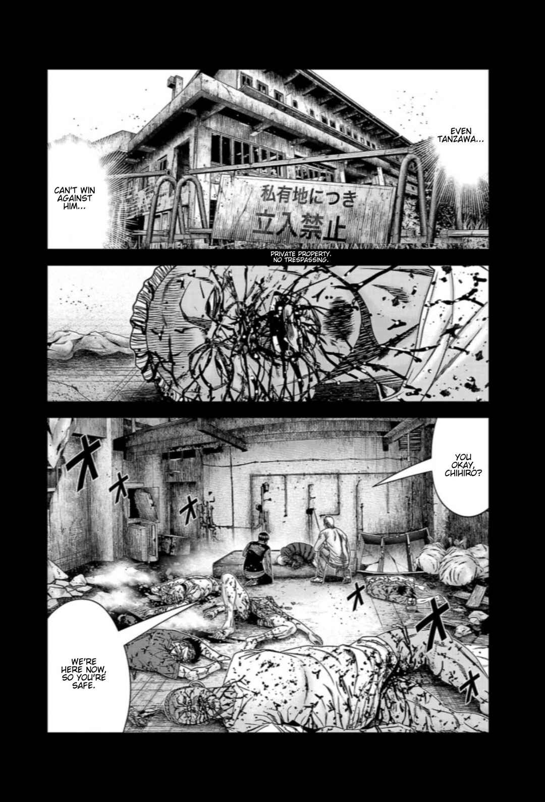 OUT Chapter 258 - Page 6