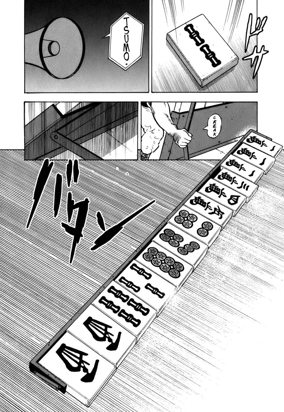 Washizu - Enma's Mahjong Chapter 8 - Page 21