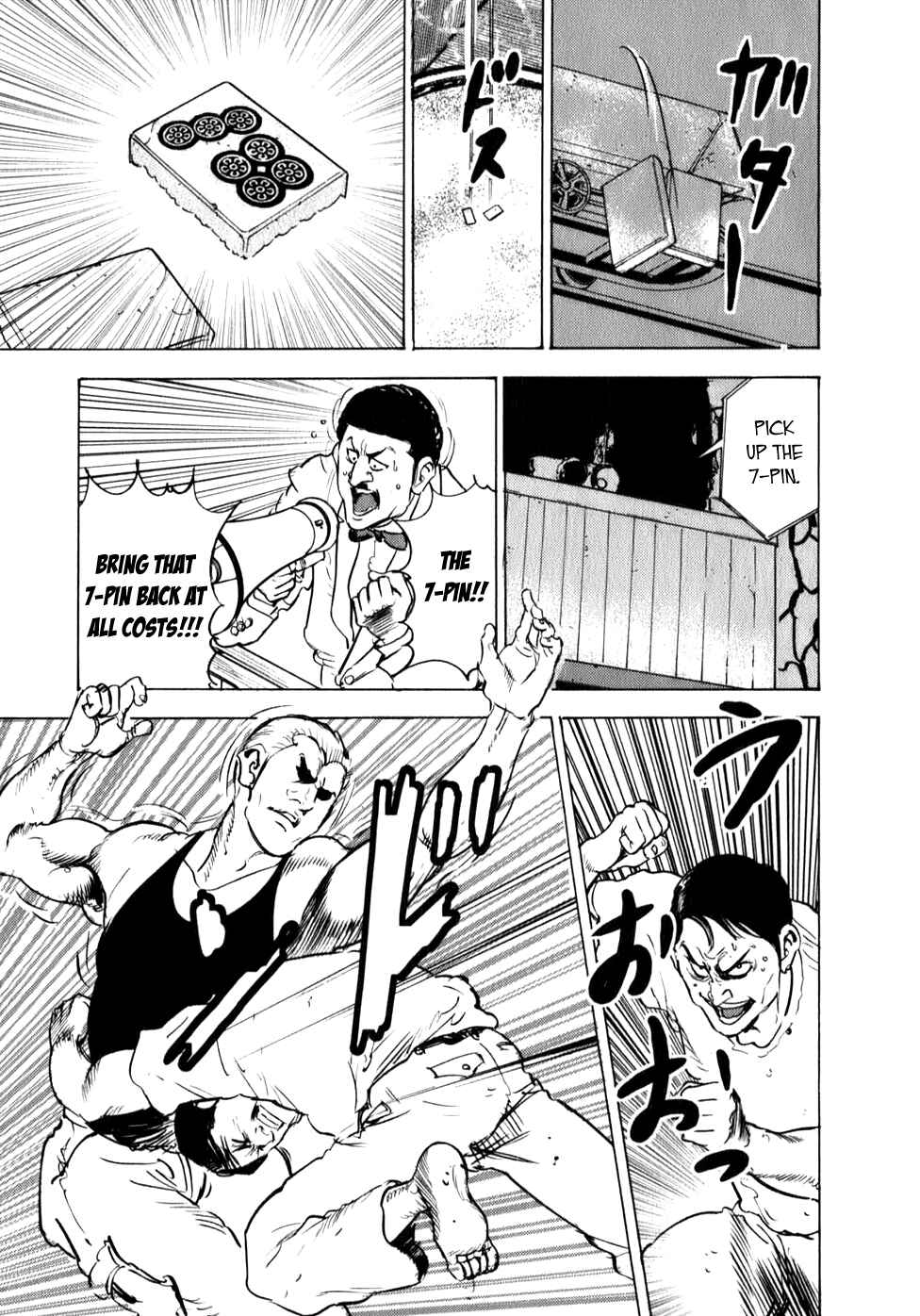 Washizu - Enma's Mahjong Chapter 8 - Page 27