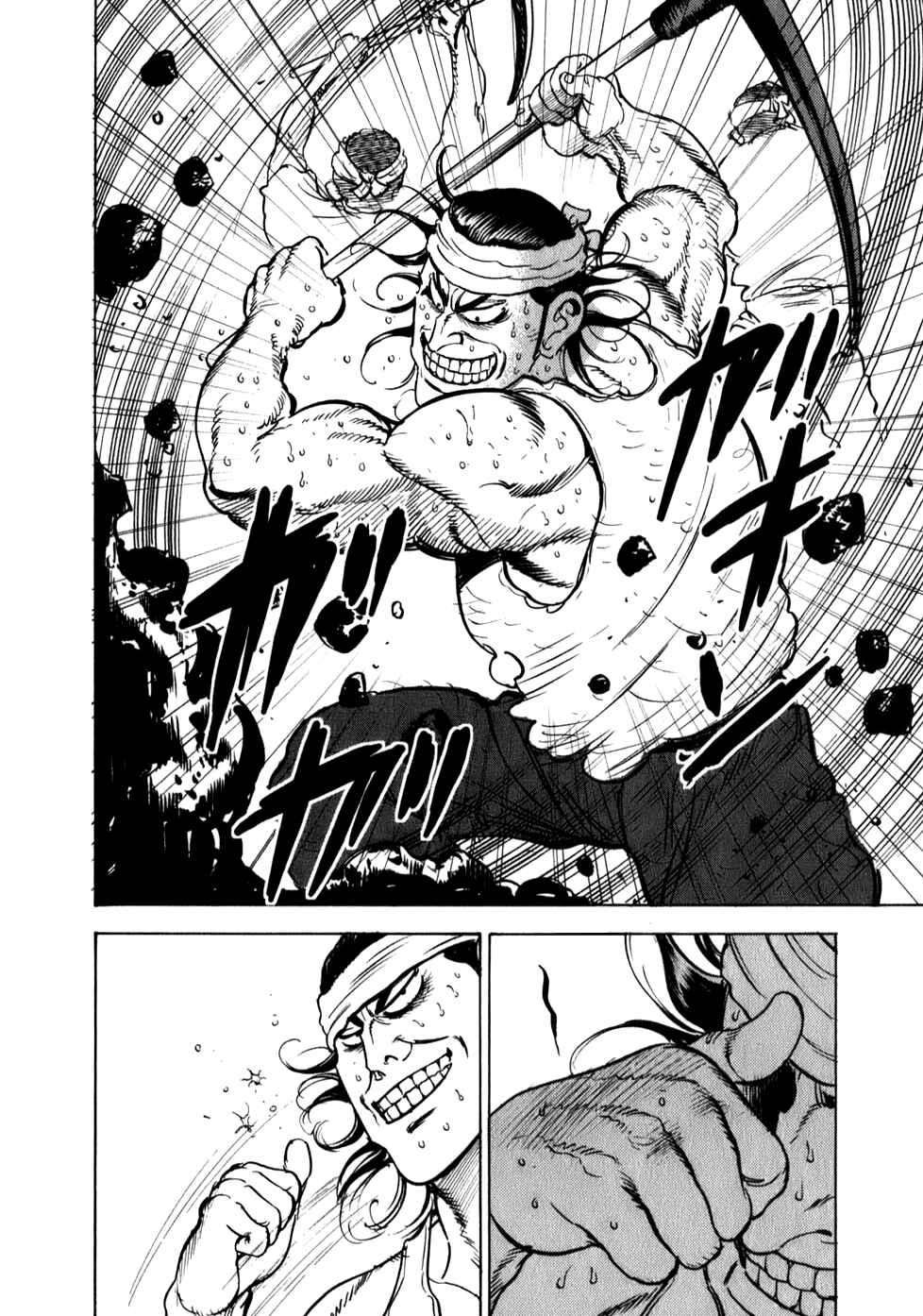 Washizu - Enma's Mahjong Chapter 8 - Page 3