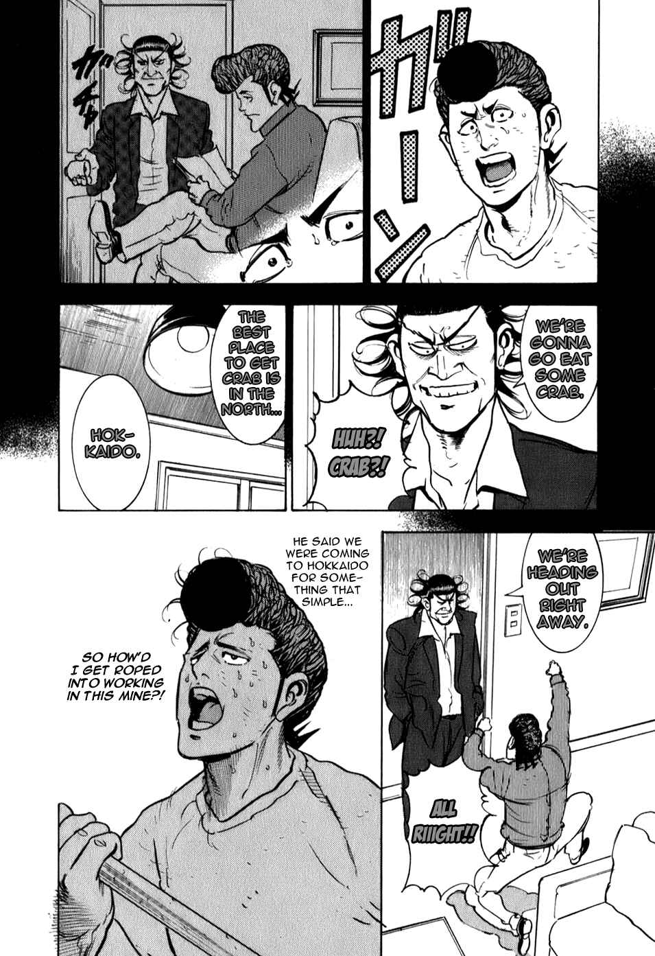 Washizu - Enma's Mahjong Chapter 8 - Page 5