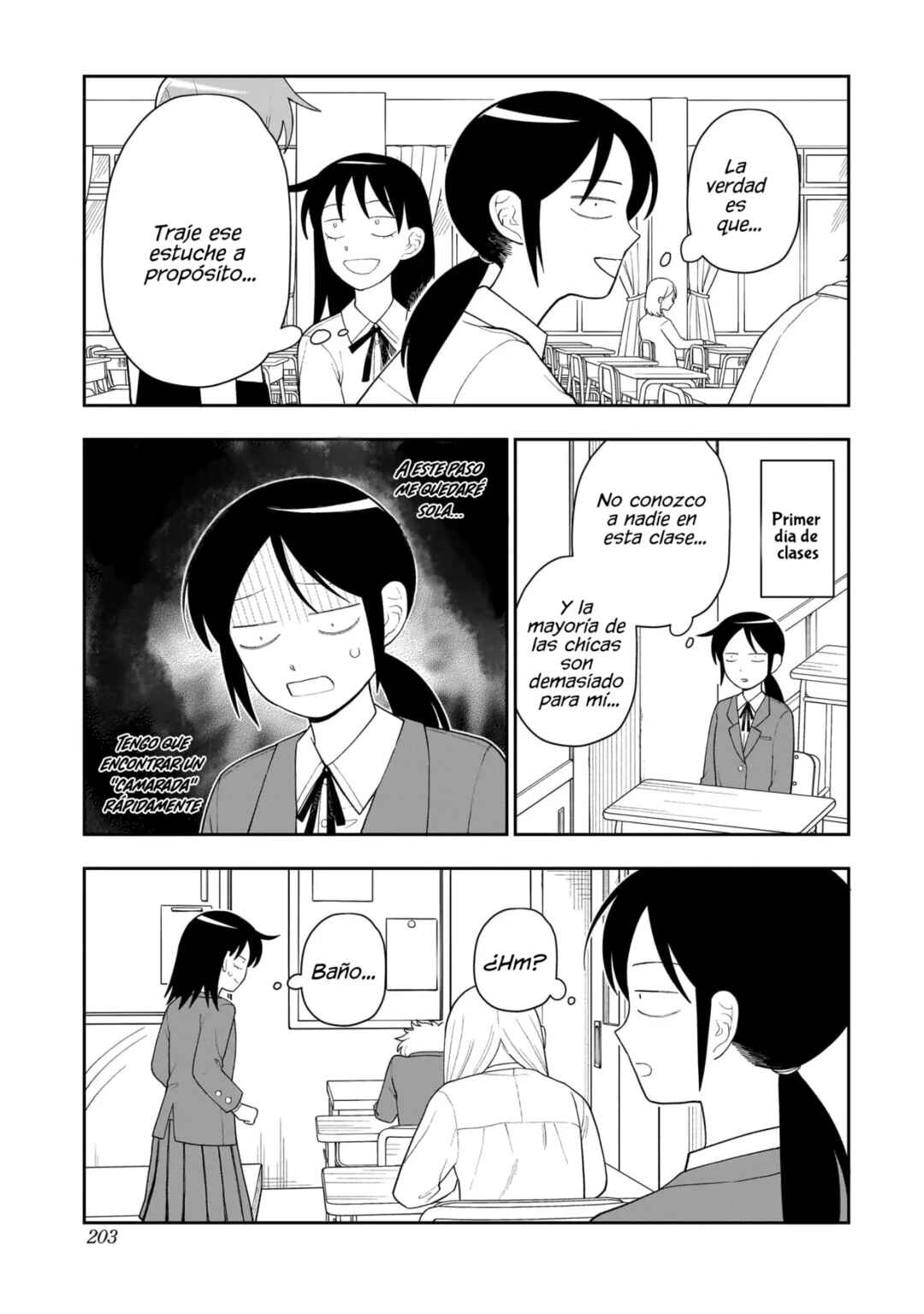 Futsuu no Keionbu Chapter 12.5 - Page 12