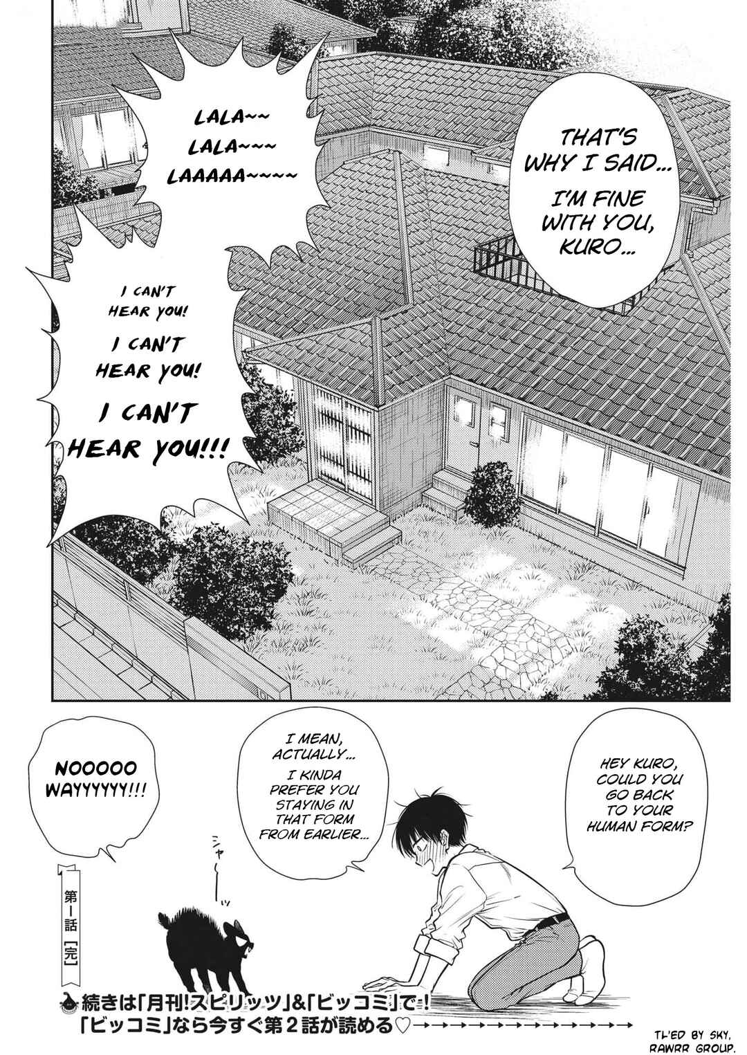 7-dai Tatarimasu node Hayaku Kekkon Shitekudasai! Chapter 1 - Page 33