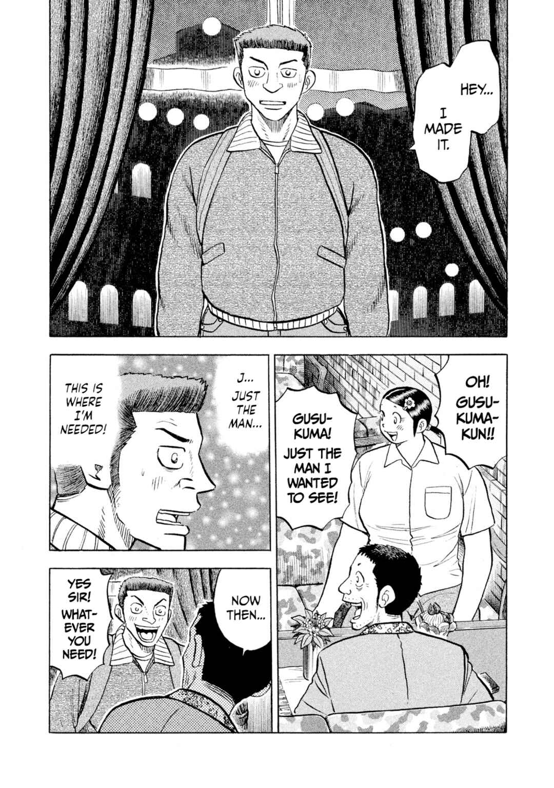 Rice Shoulder Chapter 62 - Page 10