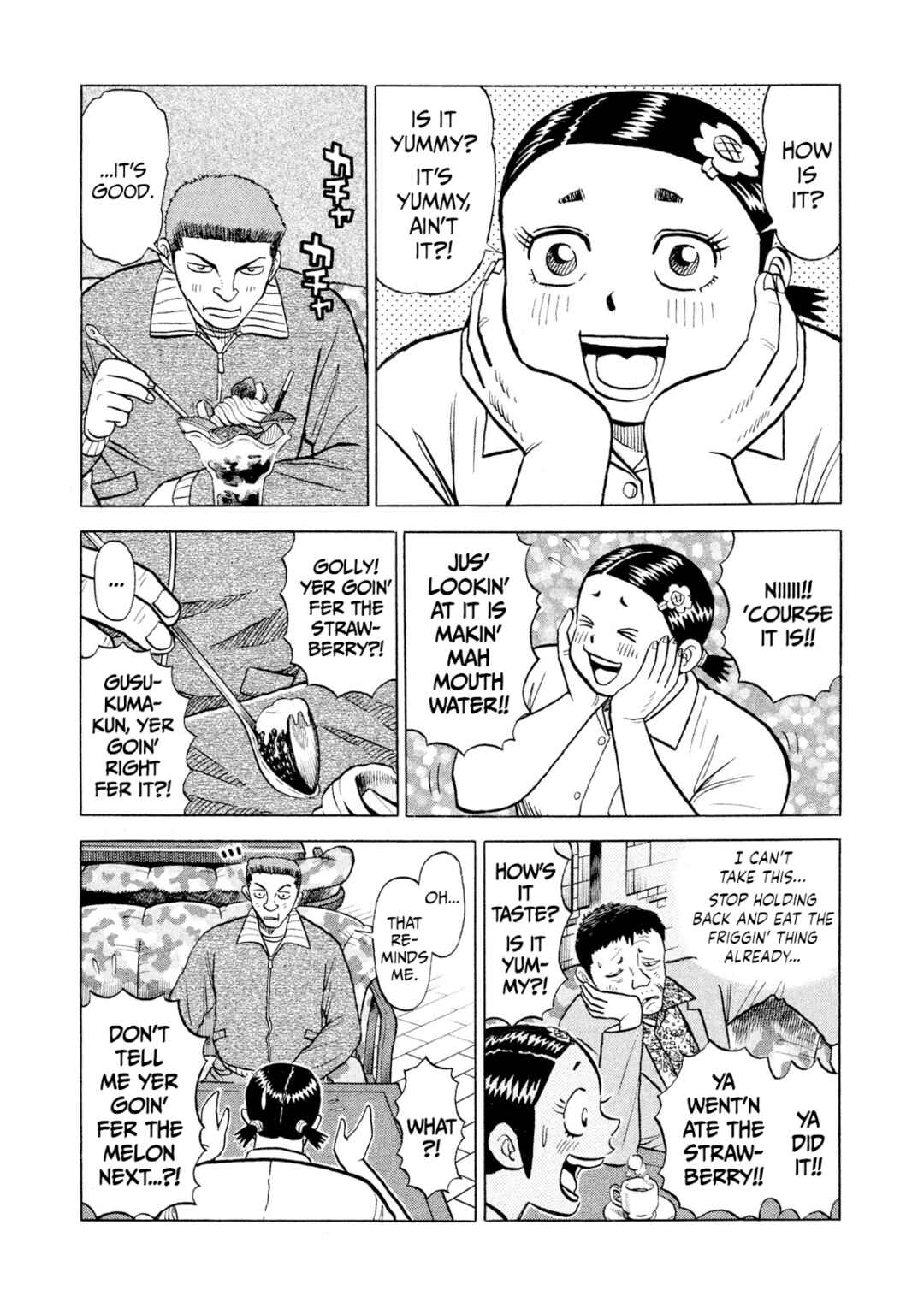 Rice Shoulder Chapter 62 - Page 15