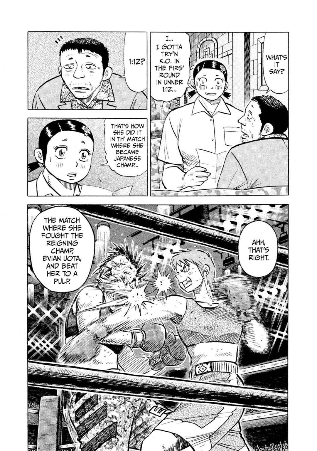 Rice Shoulder Chapter 62 - Page 17