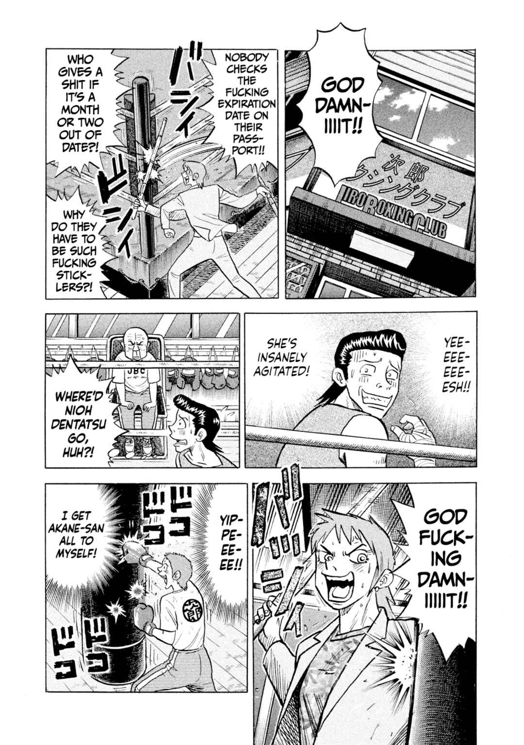 Rice Shoulder Chapter 62 - Page 19