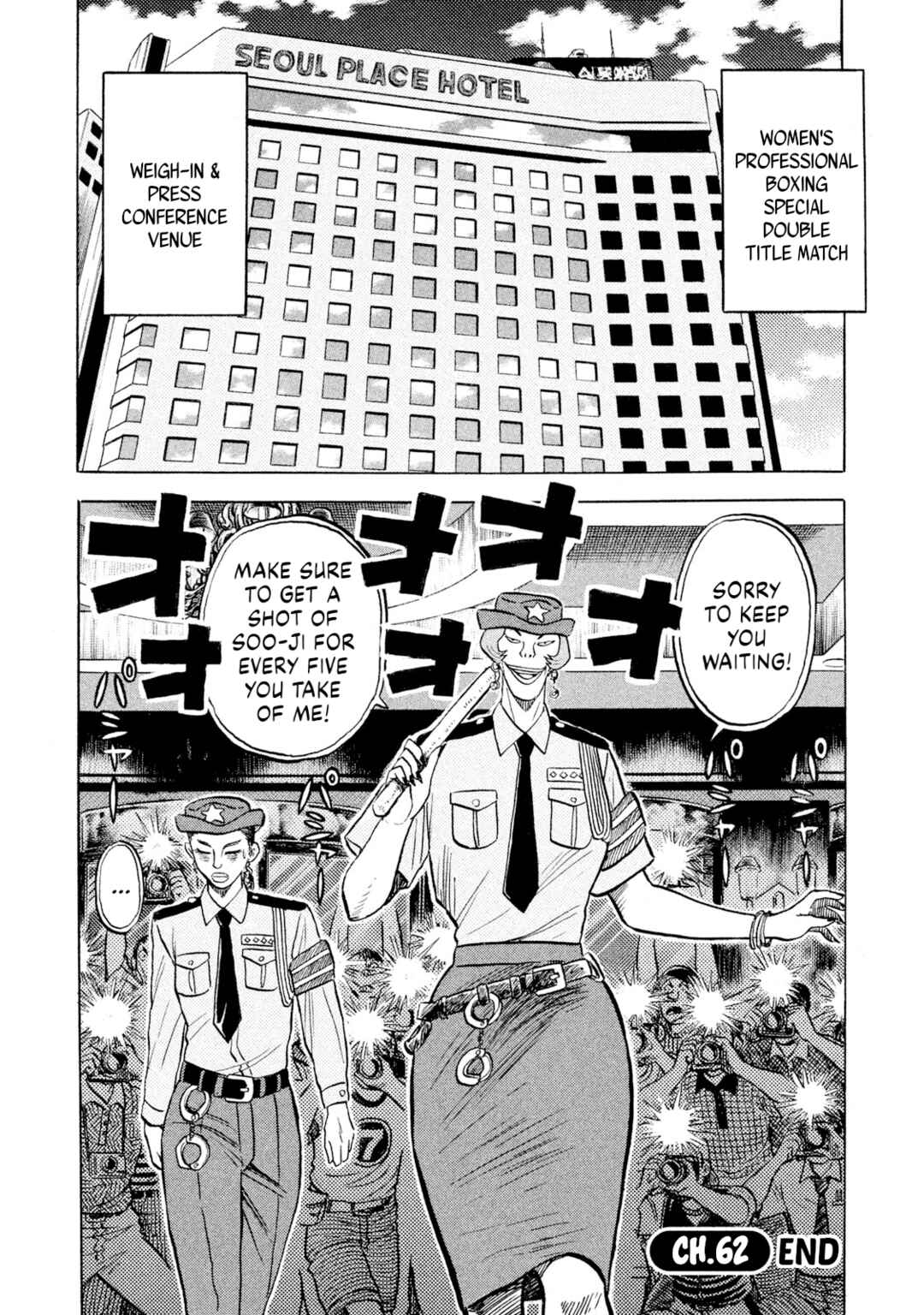 Rice Shoulder Chapter 62 - Page 20
