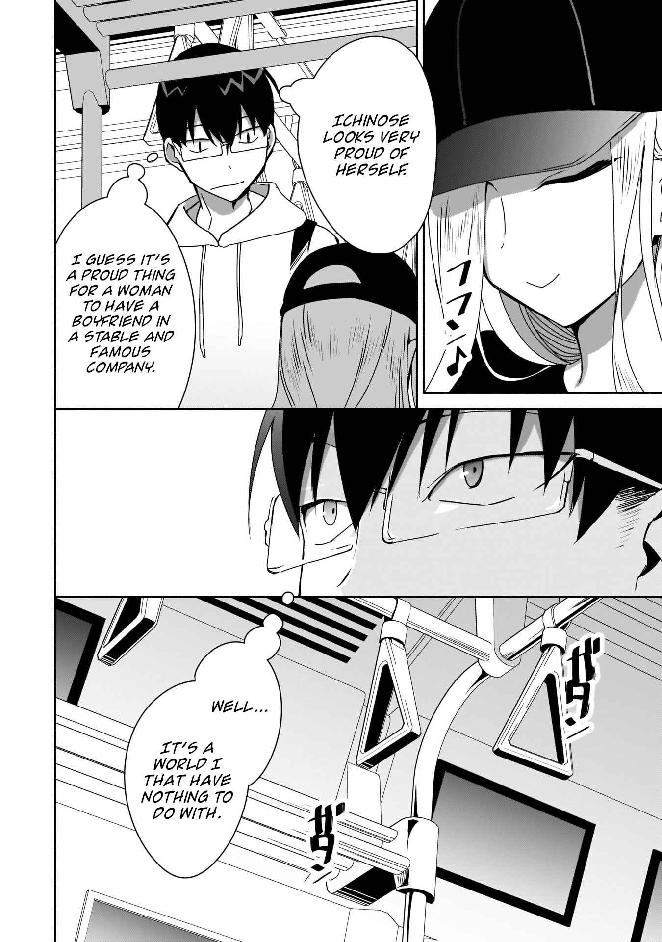 Bocchi no Boku ni Kyousei Kanojo ga Yattekita Chapter 6 - Page 17