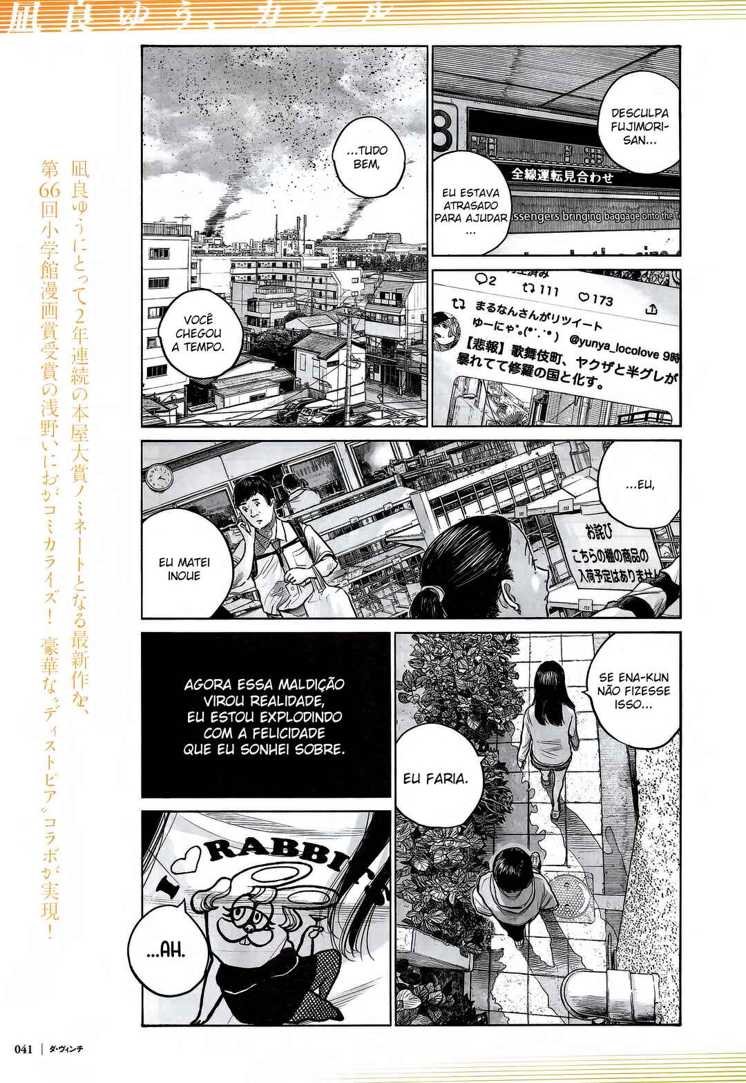 Shangri-La : Before the Destruction Chapter ? - Page 2