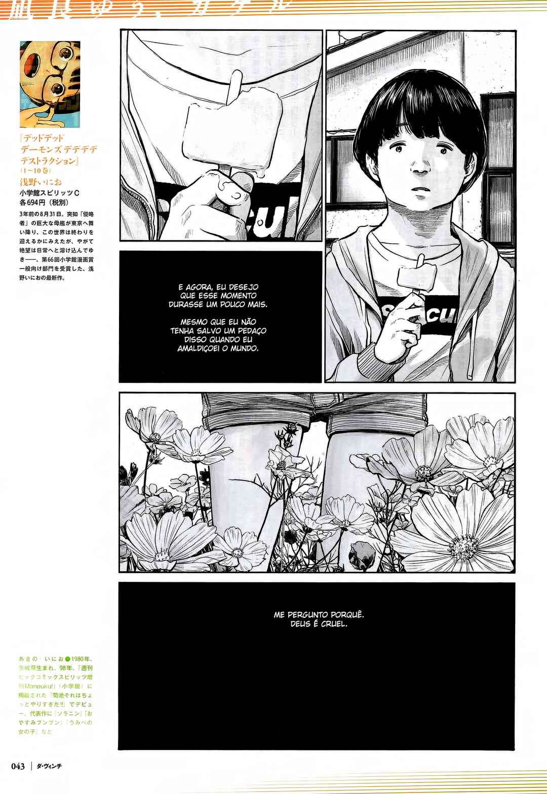 Shangri-La : Before the Destruction Chapter ? - Page 4