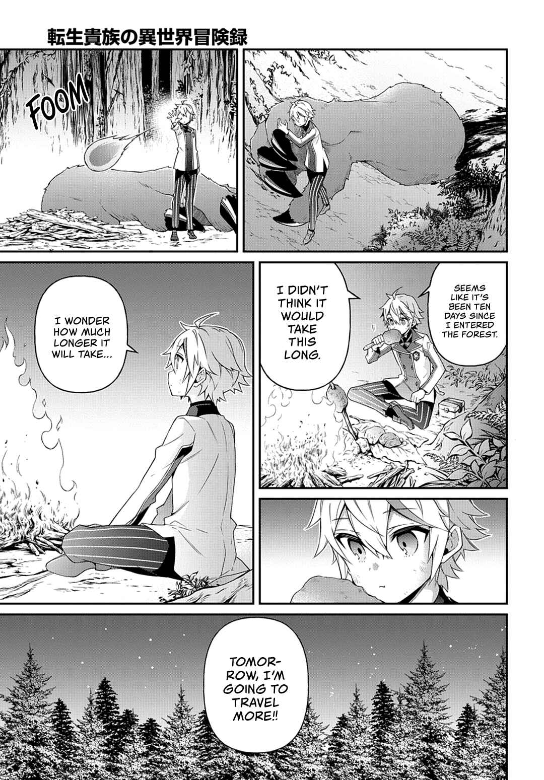 Tensei Kizoku no Isekai Boukenroku ~Jichou wo Shiranai Kamigami no Shito~ Chapter 24 - Page 4
