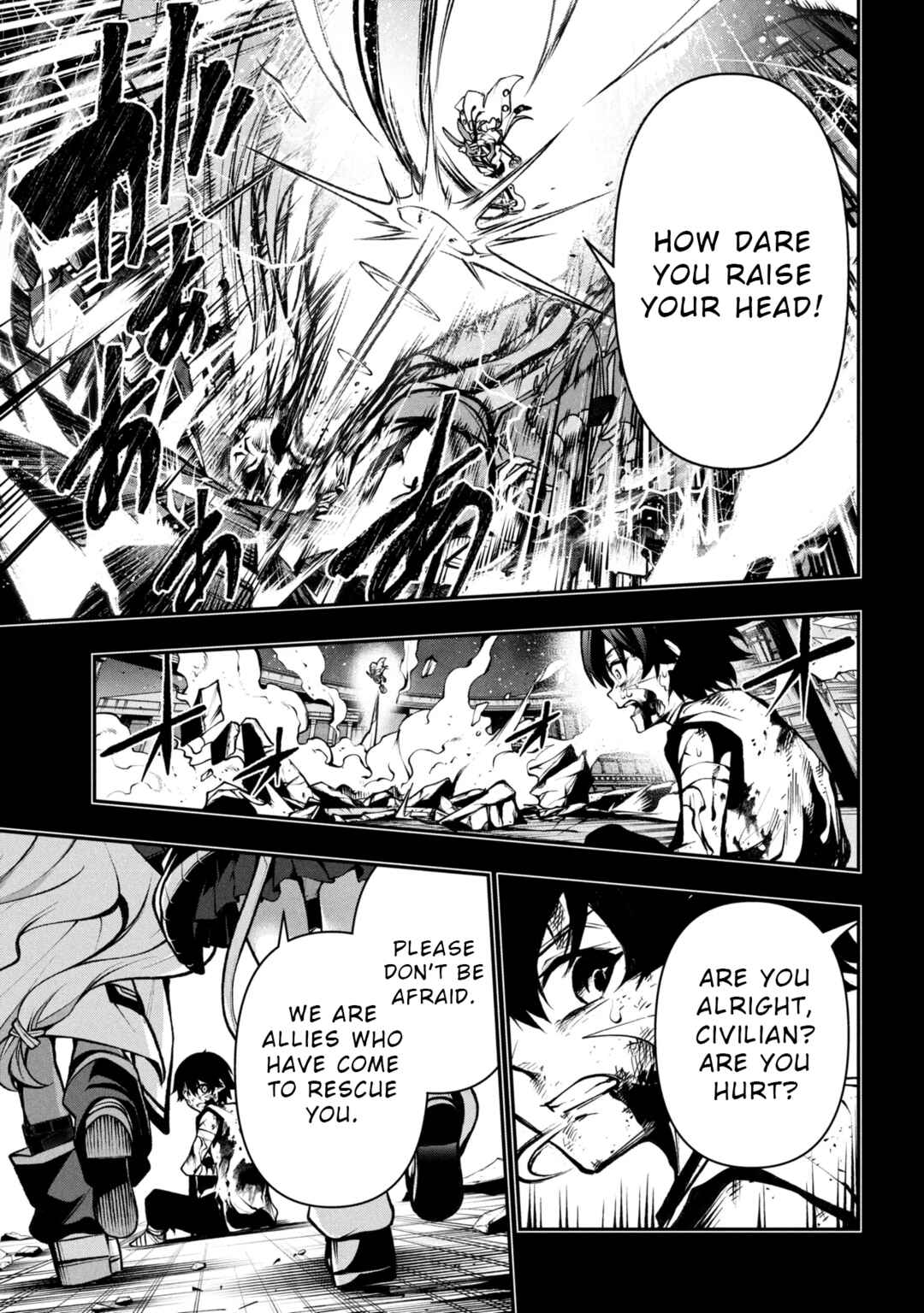 Kochira, Shuumatsu Teitai Iinkai. Chapter 2.2 - Page 19