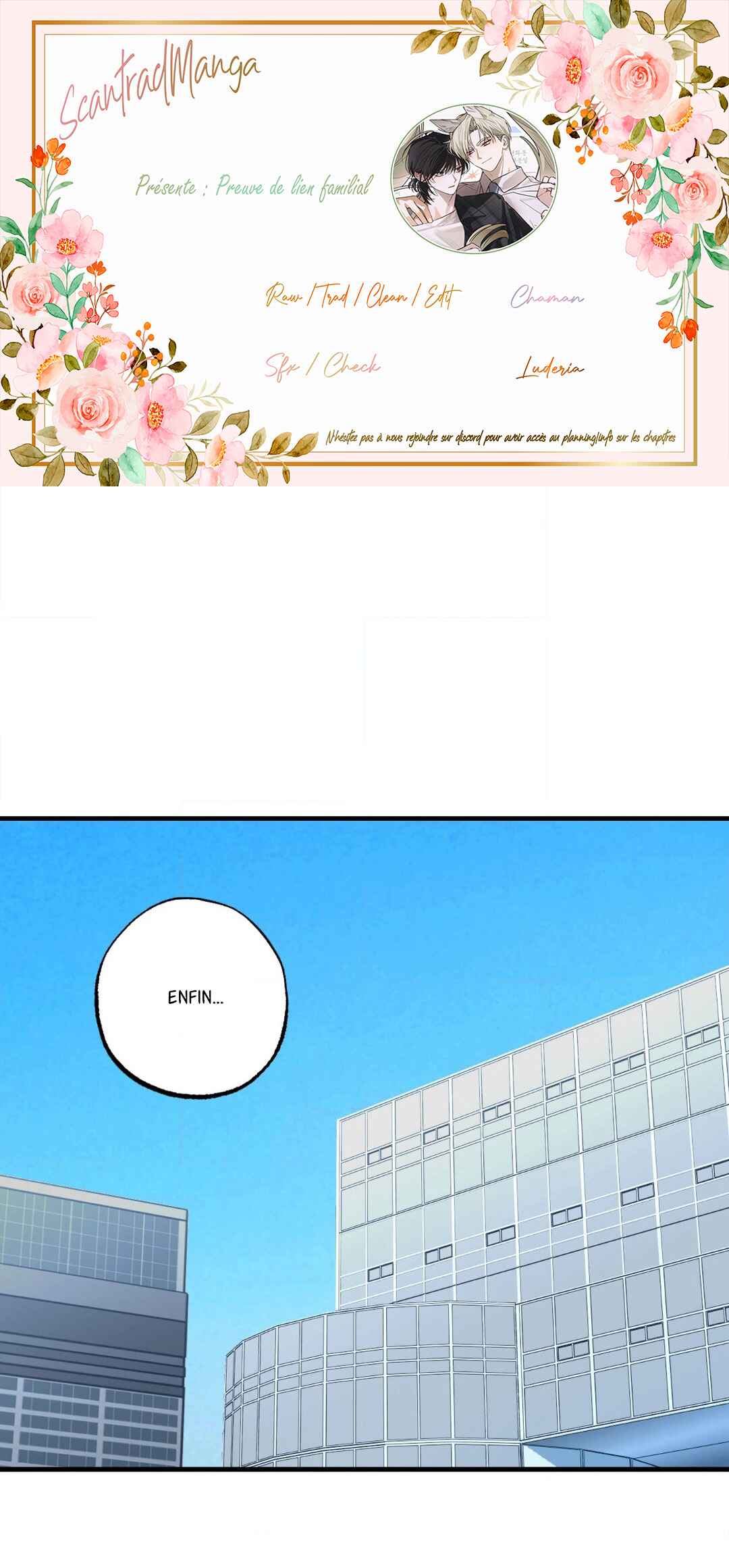 Preuve de lien familial Chapter 8 - Page 1