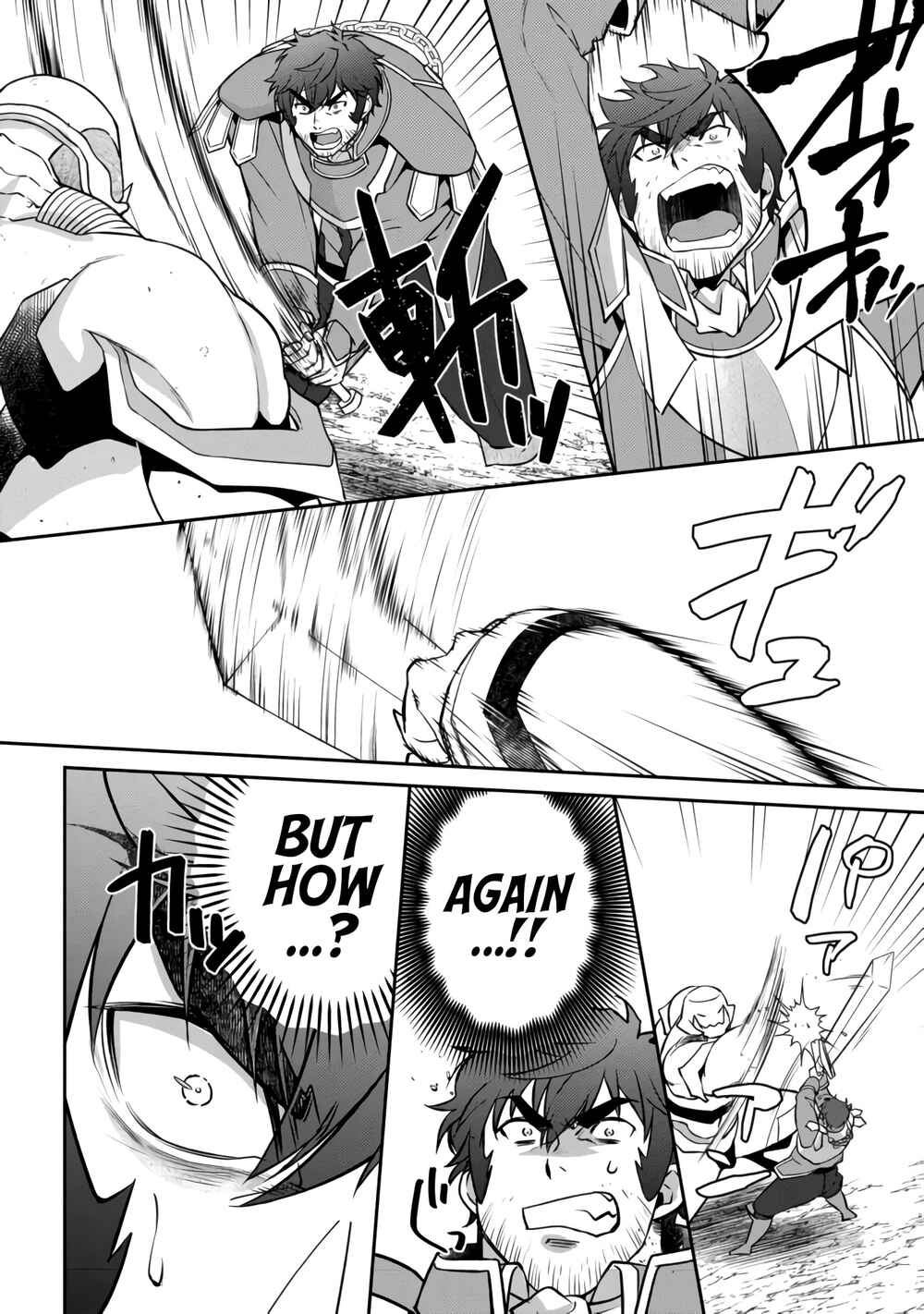 Bonkotsu Shinpei no Monster Life Chapter 4.2 - Page 13